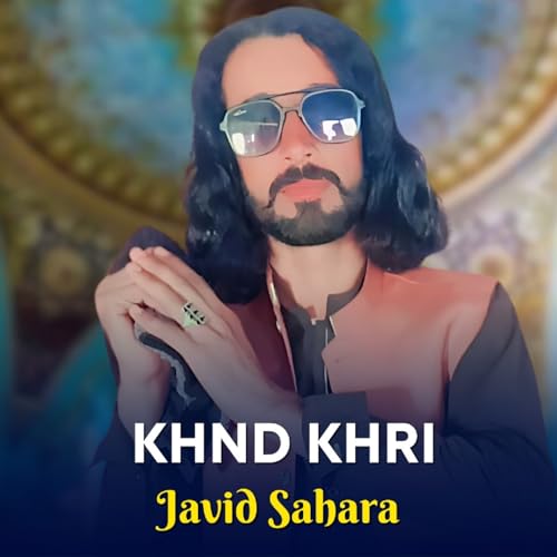  Khnd Khri