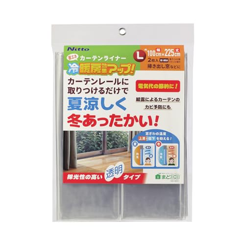 ニトムズ 省エネ カーテンライナー 夏涼しく 冬あったかい...
