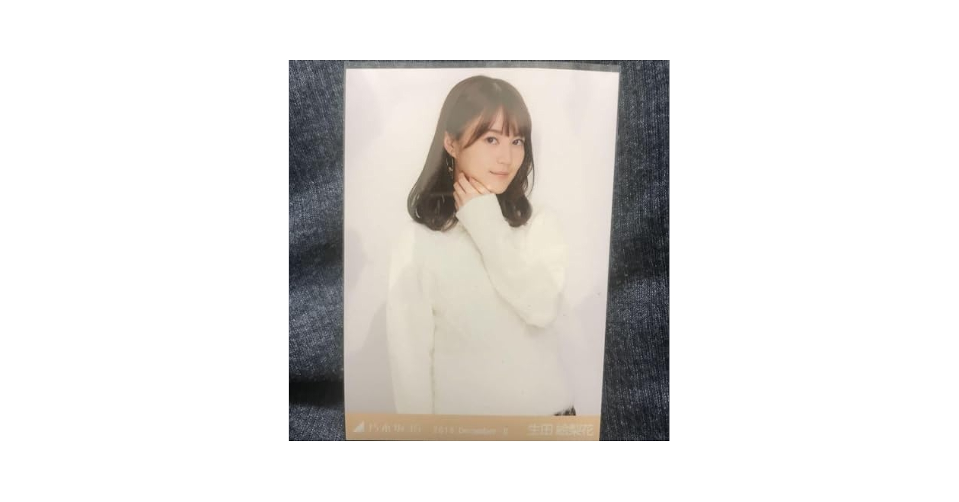 生田絵梨花 プロマイド写真 Amazon.co.jp: 乃木坂46 生田絵梨花 シンクロニシティ 個別