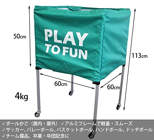 ボールかご [緑 グリーン] 軽量 収納 ワンタッチ [バレーボ