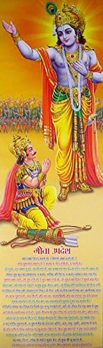 Crafts of IndiaGeeta Updesa(Krishna giving geeta updesa to arjuna during Mahabharata war/Hindu God Poster : Reprint on Paper (Unframed 11"X35" inches)