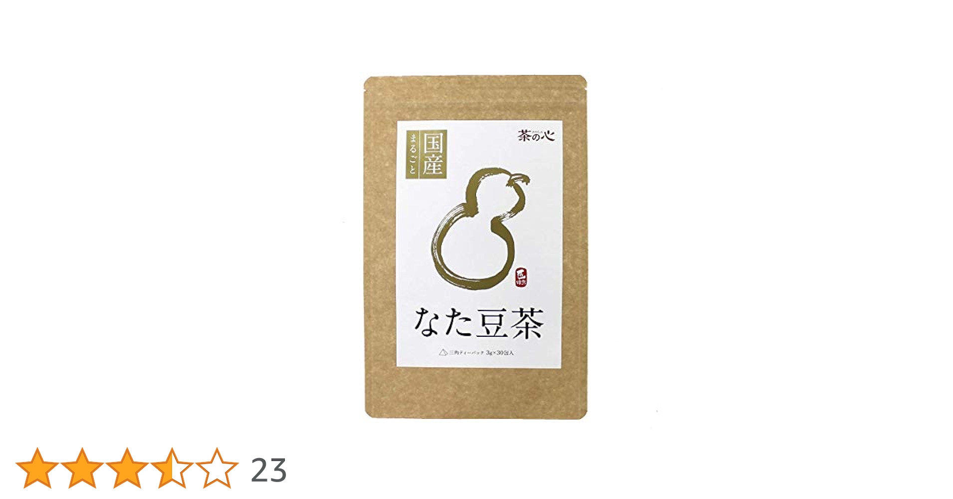 Amazon | なた豆茶 ティーバッグ ノンカフェイン なたまめ茶