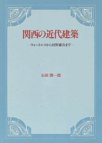 Amazon.co.jp: 石田 潤一郎: 本、バイオグラフィー、最新アップデート