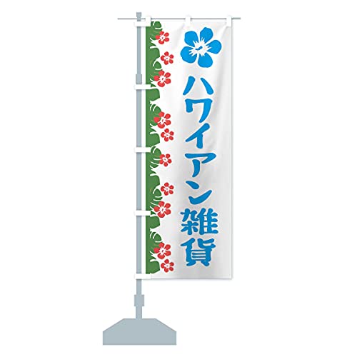 nCAG ̂ڂ TCYIׂ܂(n[t30x90cm ``) ENA4_BH ObYv/GoodsPro