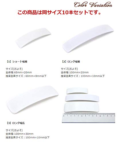 Amazon.co.jp: [リトルムーン] ハンドメイド資材 バレッタ用プレートB 