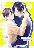 恋人のすすめ 1話 (Blend)