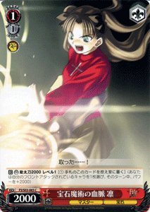 Amazon.co.jp: ヴァイスシュヴァルツ 宝石魔術の血脈 凛 コモン FS/S03