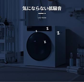 Amazon.co.jp: KJUUJE6kg衣類乾燥機 壁掛け しわ防止 湿気対策