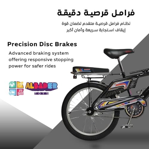 بايسكل رامبو فري ستايل 20 بوصة، بايسكل مع مقعد إضافي ومقعد قابل للتعديل، بايسكل رامبو موديل اندونيسي مع رفرف نيكل وعاكسات، تأتي بتصميم اندونيسي مما يجعلها هدية مناسبة للأولاد من البدر