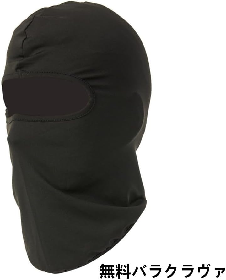 [XYRuiRui] 黒いサイバーパンクマスク 丸型LEDライト 近未来のロールプレイング用フルフェイスマスク LEDライトアップ