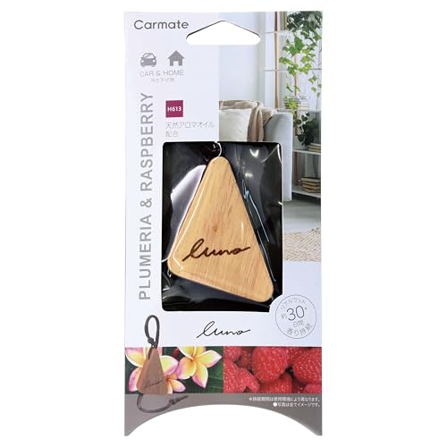 CARMATE (カーメイト) ルーノ ハンギングウッド