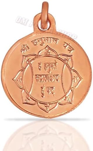 Copper Hanuman Yantra Locket Pendant, Religious Spiritual Amulet, 24mm