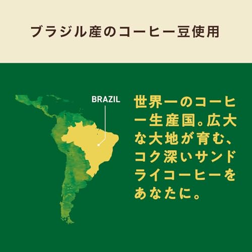 TULLY'S COFFEE ドリップコーヒー ブラジル 9g×5袋