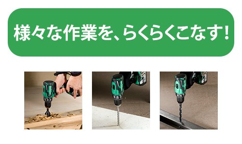 Amazon | HiKOKI(ハイコーキ) 旧HiKOKI(ハイコーキ) 18V コードレス