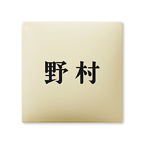 ێO^JM 荞ݍϕ\D y 쑺 z i A[N^C AR-1-1-2-쑺