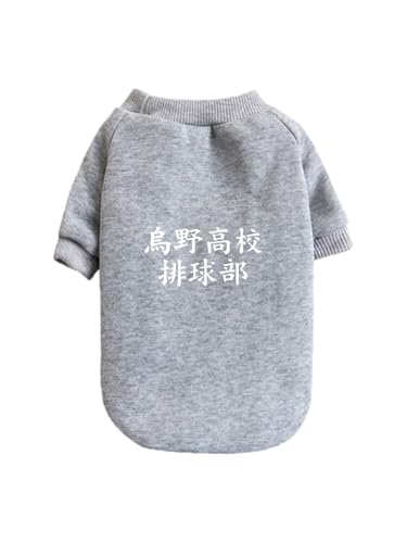 �n�C�L���[!! �o���[�{�[���� �G�썂�Z ���� �y�b�g�� �h�b�O�E�F�A �p�[�J�[ �L�� �y���{����̔����z ������^�� ���� ������� �g���� �h�� �E�ѕی� �y�b�g�E�F�A ���o������ ���E�₷�� M