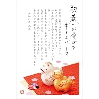 Amazon | 年賀状じまい ハガキ 10枚（高齢のため）お年玉付き