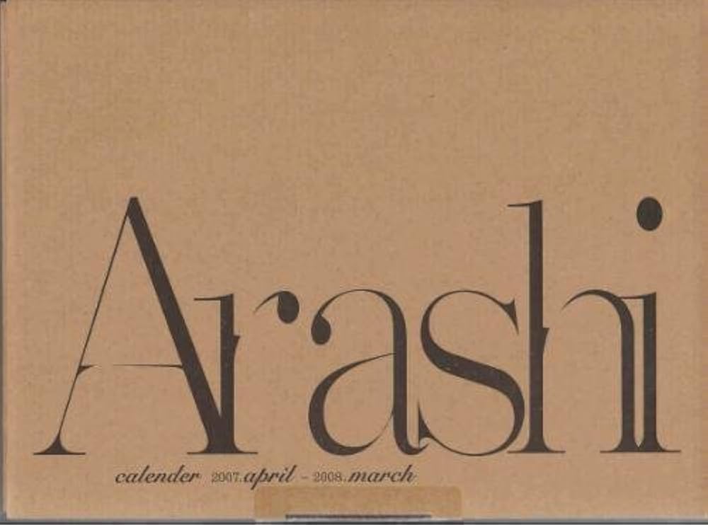 Amazon.co.jp: 嵐 2007-2008 カレンダー : 講談社: 文房具