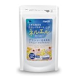 Nell Well ネルエル 180粒 グリシン サプリメント テアニン GAVA ギャバ サプリメント アミノ酸 RoyalBS