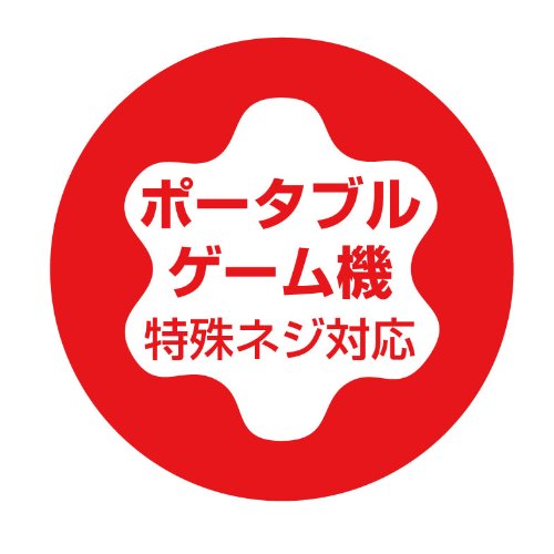 Amazon | アネックス(ANEX) 精密ドライバー ヘクスローブ T2 穴なし No