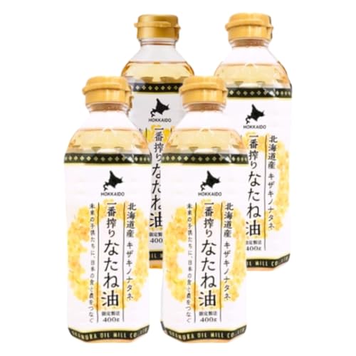 北海道産一番搾り菜種油400g 4本セット 岡村製油 食用油 サラダ油 料理 揚げ物 大阪府 柏原市