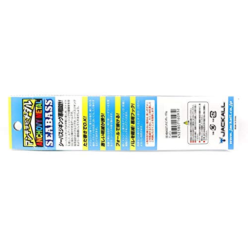 シーバスアンチョビメタル 100g ピンクシルバー の商品画像2枚目