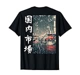 Distress Vintage JDM Race Drift Cars Tokyo Street (On Back) T-Shirt