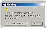 FS-193 釣りステッカー 警告04 ステッカー バラエティ