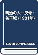 Amazon.co.jp: 嶋岡 晨: 本