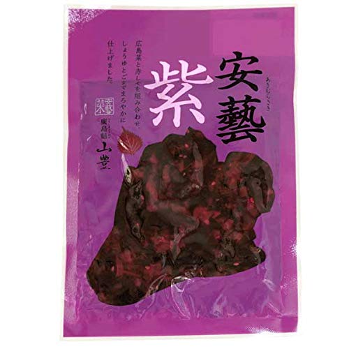 日本の三大菜　広島菜漬　安芸紫（あきむらさき）100g×3パック