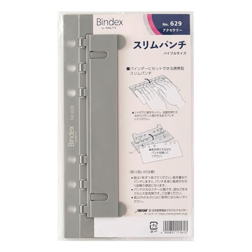 いとぱん専用ページです。 Amazon.co.jp: Bindex(バインデックス) システム手帳 リフィル