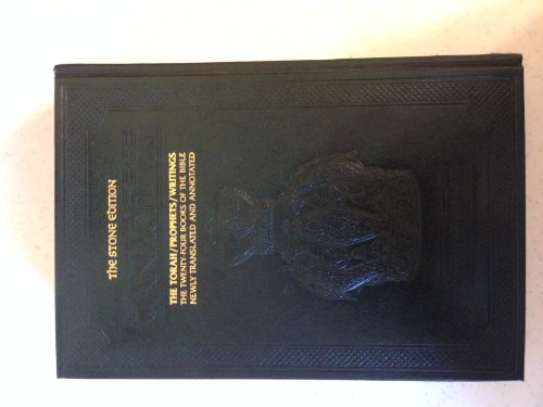 The Stone Edition Tanach - Hunter Green: The Torch - Prophets - Writings: The Twenty-Four Books of the Bible Newly Translated and Annotated (Artscroll Series)