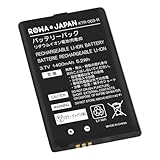 ロワジャパン【PSE基準検品】任天堂対応 New 3DS 専用 KTR-003 互換 バッテリーパック【完全互換品】