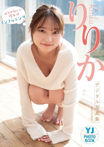 Amazon.co.jp: りりか: 本、バイオグラフィー、最新アップデート