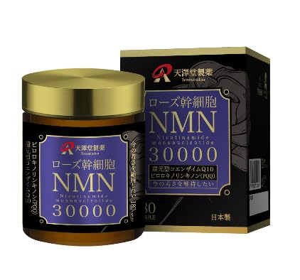 Amazon | 天澤堂製薬 ローズ幹細胞 NMN 30000、180カプセル、日本製 