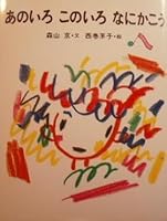 ????????????? (????????) 475200030X Book Cover