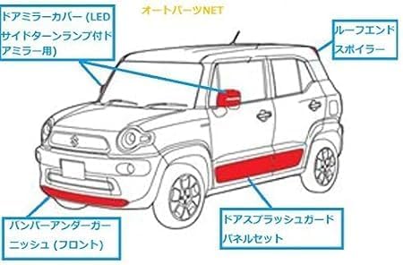 スズキ純正用クロスビー(SUZUKI XBEE) 【フロントバンパーアンダー
