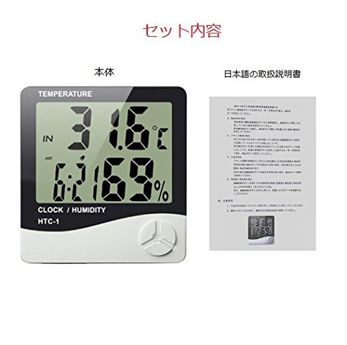 Amazon.co.jp: Toloyo 室内温湿度計 置き掛け壁掛け兼用 日本語