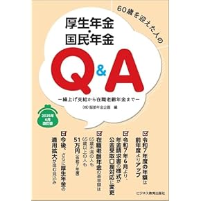 Amazon.co.jp: 金融・銀行 - ビジネス・経済: 本