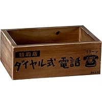 レトロ 木箱 小物入れ ① 楽天市場】アンティーク風 ボックス 小箱 レトロ 小物入れ 木箱