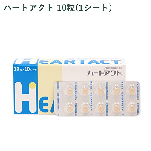Amazon | 【シート販売】全薬 ハートアクト 犬猫用 10粒(1シート) ※外