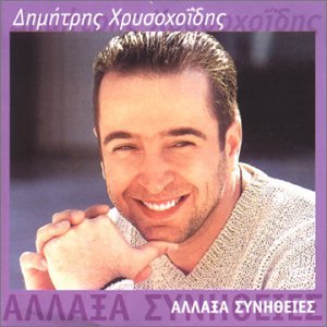 Buy Allaxa Sinithies Online at Low Prices in India | Amazon Music Store ...