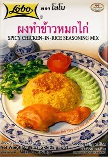 Lobo Spicy Chicken-in-rice Seasoning Mix 50g X 3 Bags Thai Food