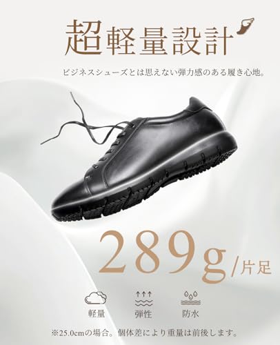 Poerkan 走れる ビジネスシューズ メンズ レースアップ カジュアルシューズ ビジネス スニーカー ローカット 革靴 制菌・消臭&アーチサポート機能インソール搭載 歩きやすい ウォーキングシューズ の商品画像 4