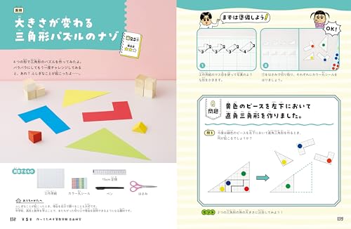 Amazon.ca: 横山明日希: books, biography, latest update