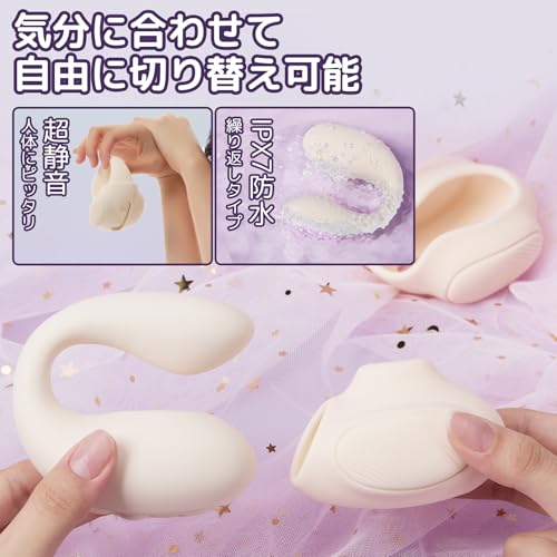 【業界初*脚で挟む締めれば締めるほどイキ止まらず!】Toycod Tillyバイブ 吸うローター 【吸引&叩きX振動で一気に悶絶+脚で挟む強さでコントロール+アプリ操作対応可能】 スマホ操作ローター くり叩き 一台多役 Gスポットに激振動 パワフル 二点同時責め クリトリス 中イキ 圧感で変化 静音 パワフル 防水 外イキ USB充電 瞬殺バイブレーター デンマ 絶叫マシン 女性用 アダルトグッズ - 画像5