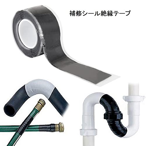シリコンゴムテープ 配管補修テープ 防水テープ レスキュー