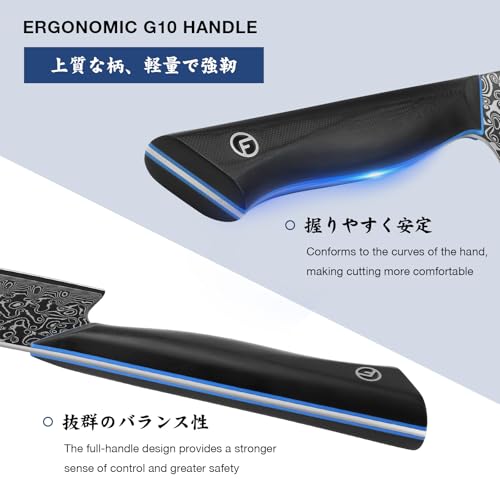 Image of 7 inch Nakiri Knife, Sharp Kitchen Knife Professional Asian Chef Knife in 67-Layer Japanese Damascus Steel, Multipurpose Meat Cleaver Vegetable Knife with G10 Handle