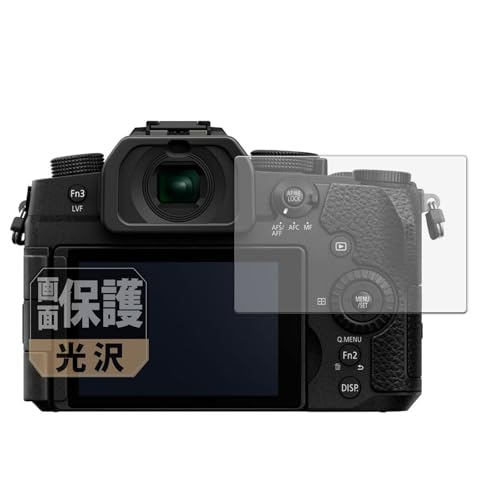 Leipsden Panasonic LUMIX DC-G99M2 Ή CrystalView ی tB  hCA hw {