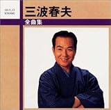 どじょっこさん鮒っこさん 歌詞